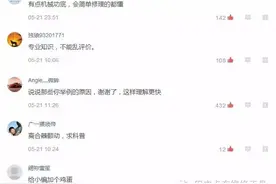[技术课堂] 离合器故障原因及排除方法终于收集全了图片