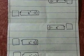 现在小孩太聪明，上课传纸条被老师抓，连老师都认不出他们说的啥图片