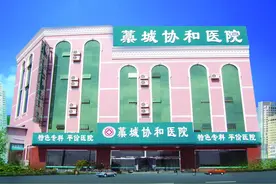 藁城区各类医院、卫生院、卫生室、诊所、医务室等医疗机构名单图片