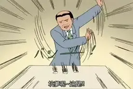 所以，你的老板是个好人图片