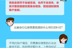 关于支付宝，你应该知道的实名验证核心信息！图片