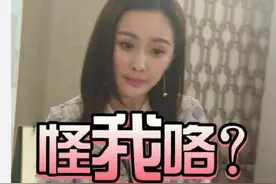 吓人！《翻译官》杨幂鼻孔太大露出鼻屎！发际线似清朝人！图片