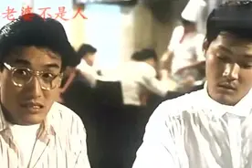 梁家辉请来鬼妹帮忙还想整蛊他，痴心妄想视频封面