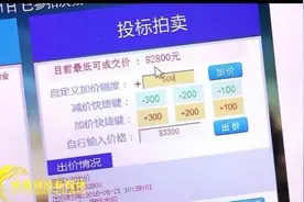 上海车牌大战打响！5月近28万人竞拍，中标率降至4.2%图片