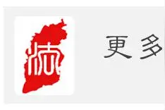 白秀平任山西省人社厅厅长 任建中任山西省林业厅厅长图片