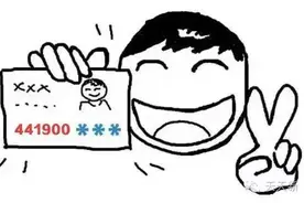 一句话就能证明你系唔系正宗东莞人?!图片