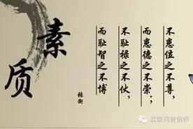 这个看素质的社会 你做到了多少图片