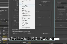 影视后期AE教程9 AfterEffect软件导出完整影片图片