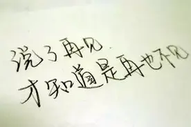 张震岳——再见图片