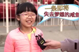 如果你有1000块钱，看小学生怎么用视频封面