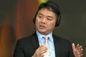 刘强东创立京东要建立全新的规则：无水货无假货！视频封面