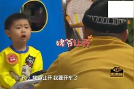 潘长江豪宅曝光，家里竟能开车？外孙太可爱了！视频封面