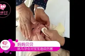 宝宝的马牙千万别乱动，这2个育儿误区，家长千万别再做了视频封面