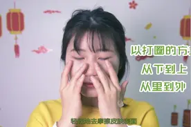 去角质的正确方法是什么？用错几乎等于毁容！视频封面