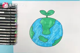 学会画地球！植树节主题，手抄报必备素材！视频封面
