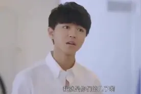 王俊凯发现自己是爸妈造的机器人，伤痛欲绝！视频封面