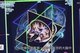为什么人会反复做同一个梦？甚至可以继续做完之前的梦境？视频封面