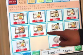 日本东京早餐店自动点餐过程、有中文很贴心、收钱找钱很方便！视频封面