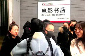 北电3试同考场!宋祖儿杨肸子分糖吃视频封面