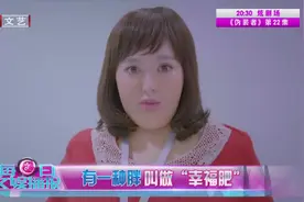 2018女生标准体重对照表 你合格吗？视频封面