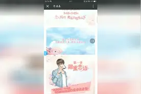 「颜苡柔 恋与制作人」我准备好抢阿起的卡片了~视频封面