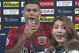 上港干灭蔚山、亚冠小组晋级后：美女记者兴奋采访队长胡尔克视频封面