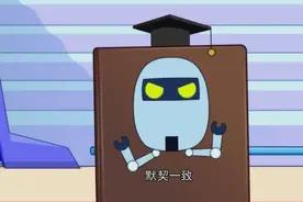 两人三足只要两个人步调一致，身心一致，默契一致，就能跑得快了视频封面