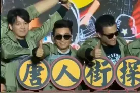 王宝强和刘承羽关系真好！看来这部作品真的是宝宝翻身之作啊视频封面