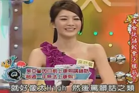 吴亚馨说错一个字被公司雪藏，太严格了吧视频封面