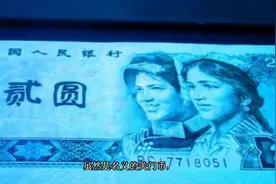 绿幽灵价格是普通90版2元的4倍多，你收藏的是这张吗视频封面