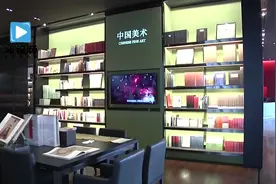 为深哈合作“着色” 160余幅俄罗斯顶级油画即将赴鹏城视频封面