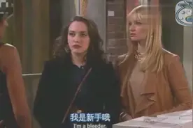 爆笑神剧《破产 姐妹》犀利的MAX直面情敌，竟然被打败了，笑喷视频封面