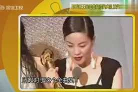 王菲在2004年金曲奖发表获奖感言时惜字如金视频封面