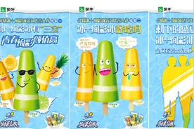 蒙牛冰+绚彩冰家族添新成员，清凉美味劲爽一夏图片