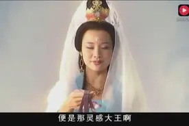 小孩子见到观音菩萨真身，童言无忌大呼菩萨好漂亮视频封面