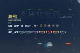 机动部队的狂潮 战舰世界日系航母攻略图片