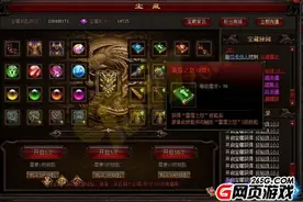 雷霆之怒失传秘籍获取攻略曝光图片