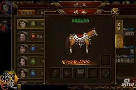 征途炫酷大宛马获得技巧详解 古墓寻宝图片