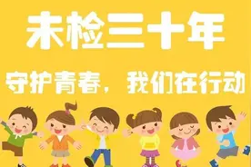 青春的灯塔，指引迷途的羔羊——未检检察官办案实录图片