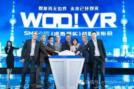 SMG大举进军VR 多项重大决策发布（附王建军台长发言）图片