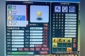 炼妖阁全红力劈泡泡，来自蛋黄派的逆袭图片