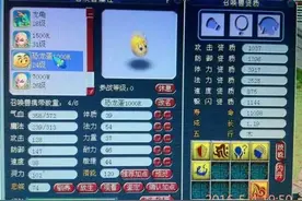 炼妖阁全红力劈泡泡，来自蛋黄派的逆袭图片