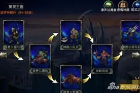 《王者之剑》刺客如何过野猪图得神器攻略图片