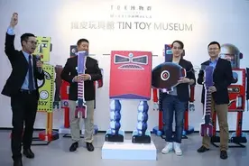 铁皮玩具馆亮相深圳观澜湖艺工场图片