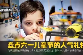 六一节礼物，智能玩具人气爆棚！图片