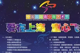 “山寨社团”办少儿赛敛财：花钱就得奖图片