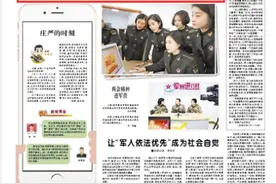 人民军队的生命力在于战斗力图片
