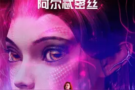 《头号玩家》曝海报预告 斯皮尔伯格聚焦未来世界图片