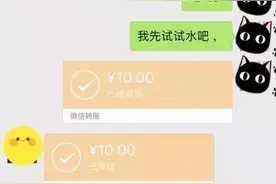500元红包换18888？这么低级的骗局，哈尔滨姑娘怎么就信了图片