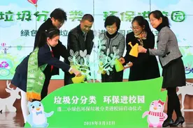 新时代新气象新作为｜上海蓬莱二小推垃圾分类，以此影响家庭图片